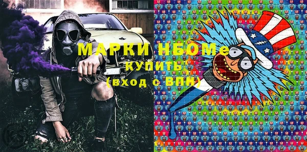 прущий лед Бронницы