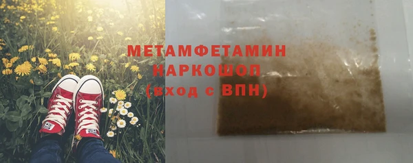 mdpv Бугульма