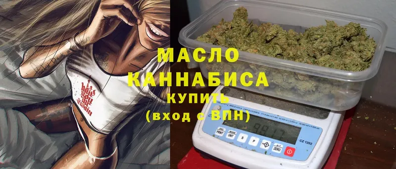 ТГК THC oil  kraken вход  Ноябрьск 